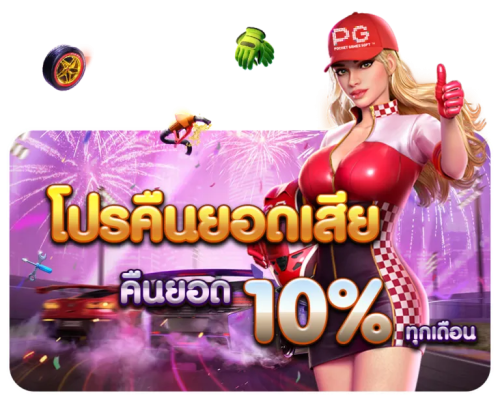 24play เว็บตรงตัวตึง เกมแน่น ฝากถอนไม่มีขั้นต่ำ วัยรุ่นชอบ